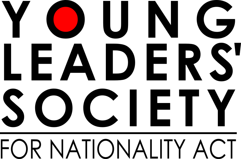 Young Leaders' Society for Nationality Act in Japan (YLS)