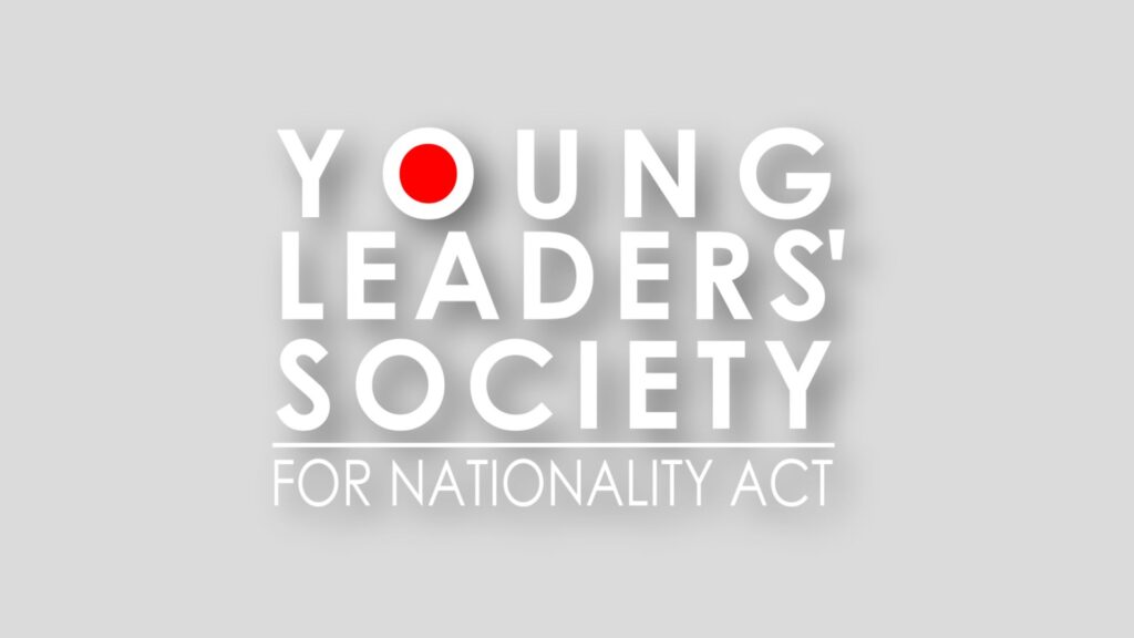 メンバー登録のマニュアルを作成しました